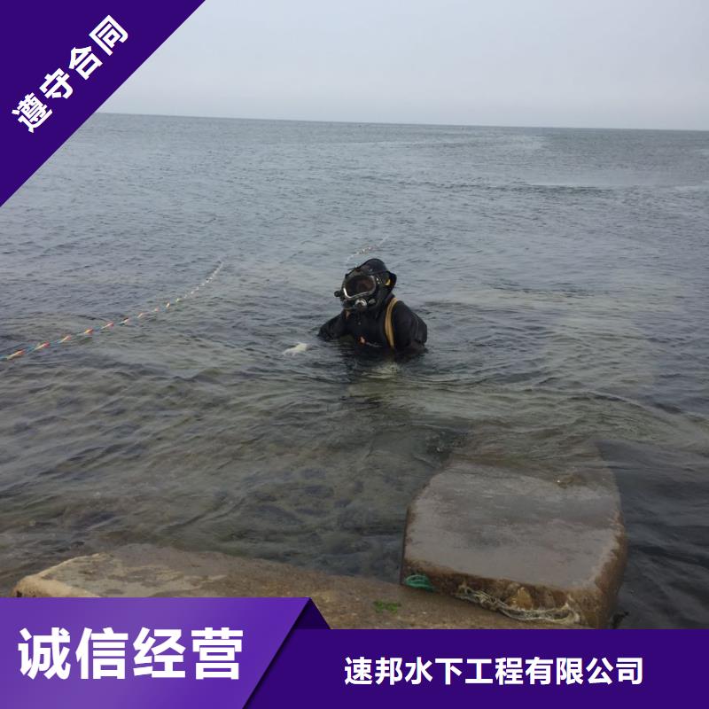 水下钻孔打孔安装