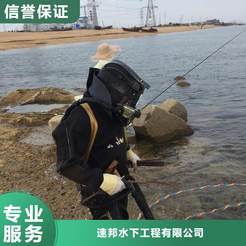 水下安装仪器设备