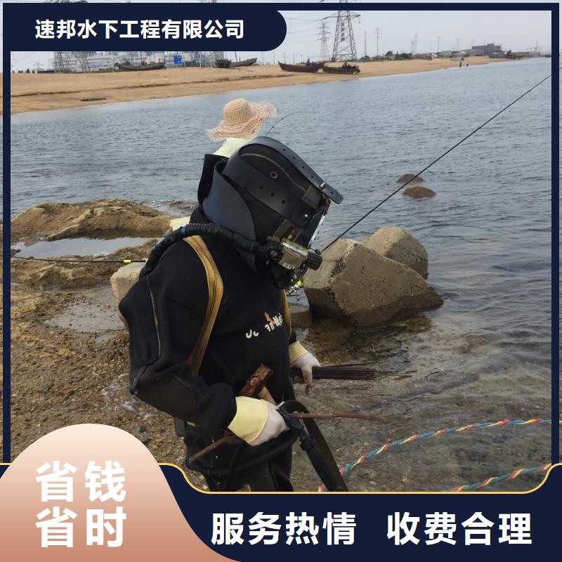 水下钻孔打孔安装