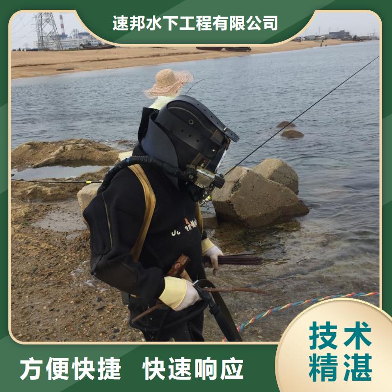 南京市水下管道安装公司不能让你失望
