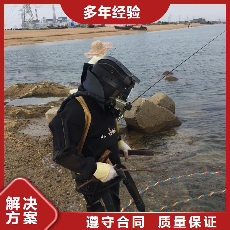 水下管道堵漏修复