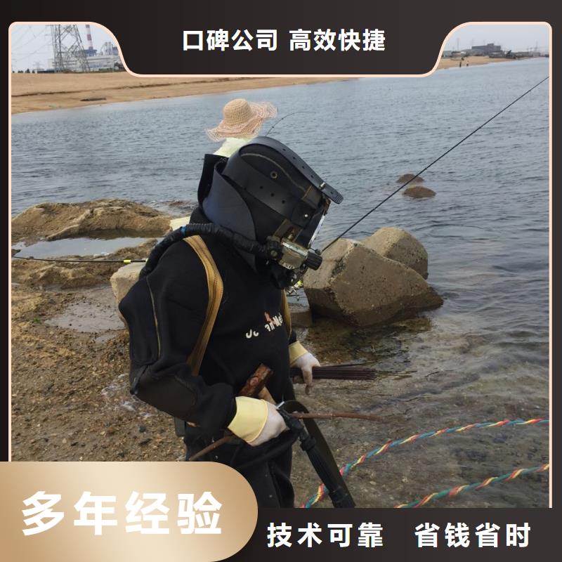 潜水员施工队-视频-潜水员施工队|铜陵市|狮子山|铜官山|亳州|巢湖|阜阳|池州