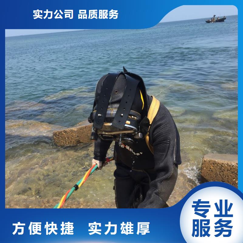 防水堵漏施工队