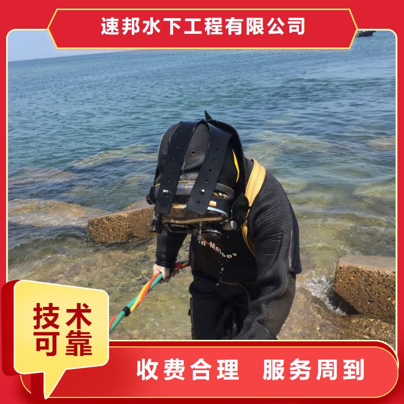 防水堵漏施工队