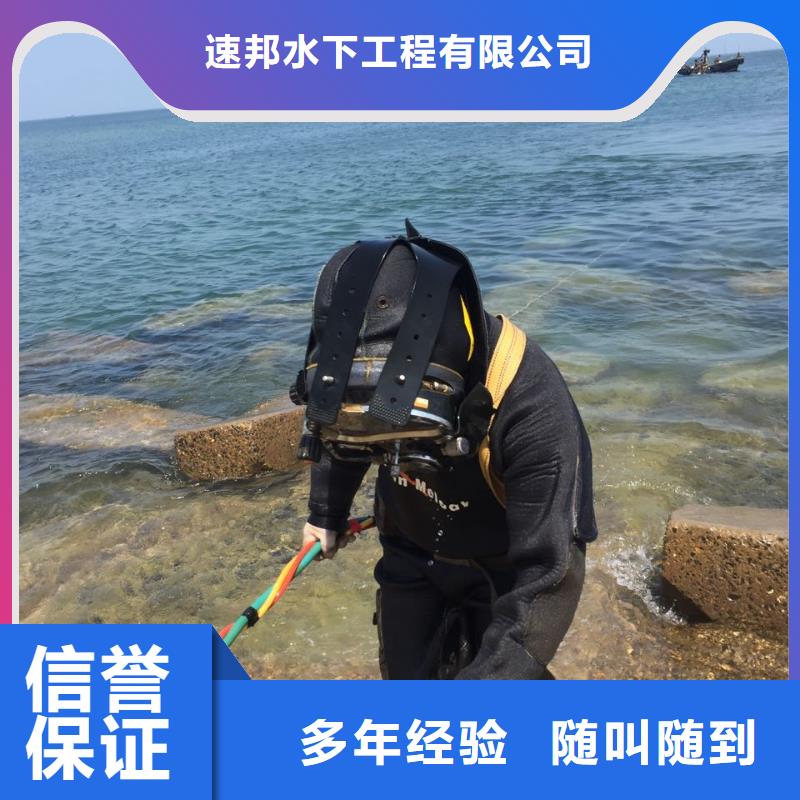 水下安装气囊封堵-期待与你合作