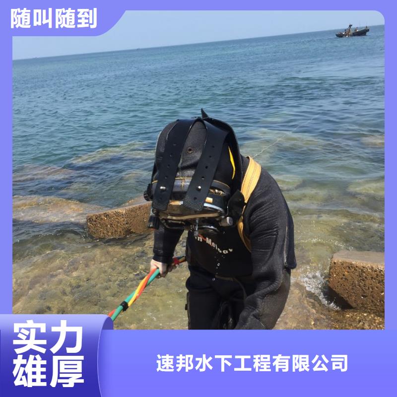 水下切割钢筋笼