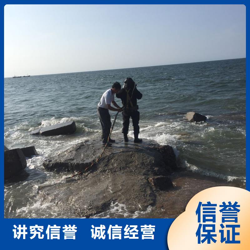 水下电焊焊接