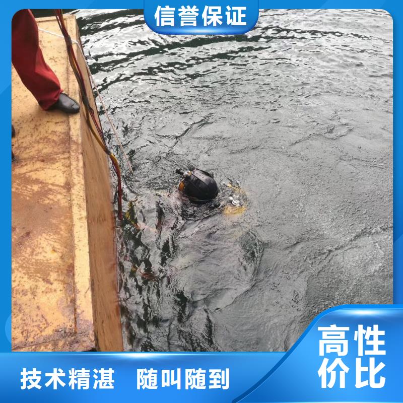 本地堵漏队伍<水池堵漏公司>-电话商讨沟通