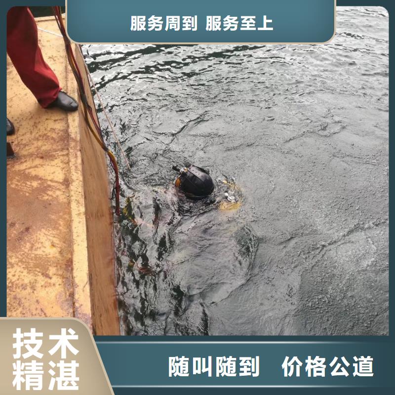 水下钻孔打孔安装-全体共同努力