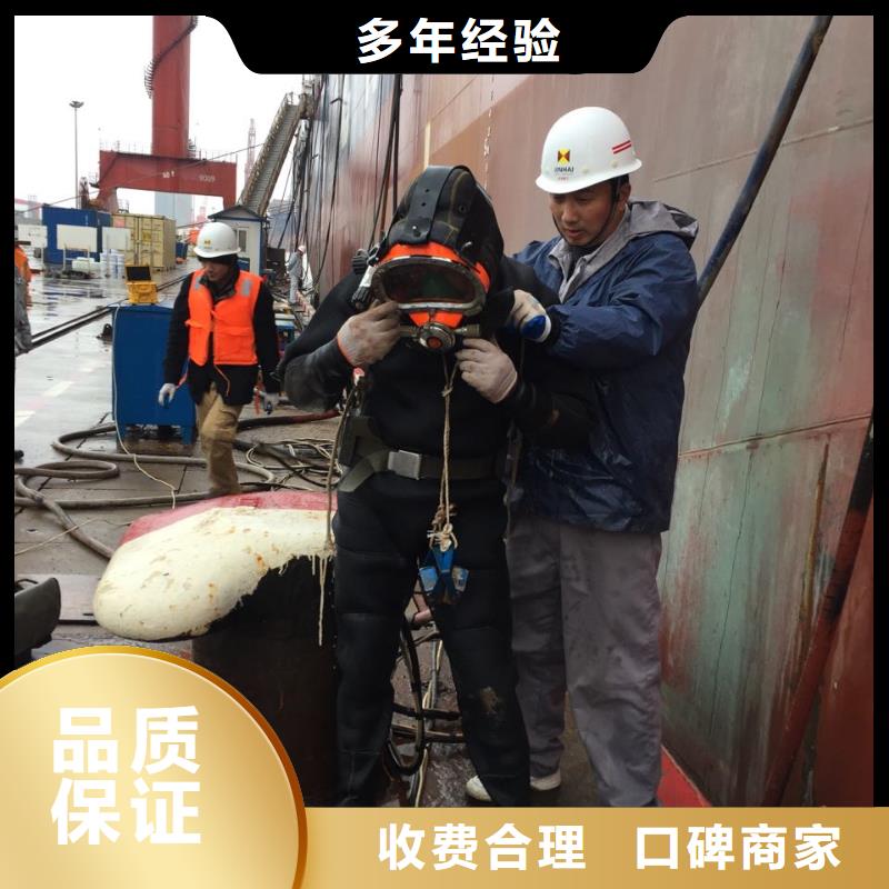 水下封堵公司