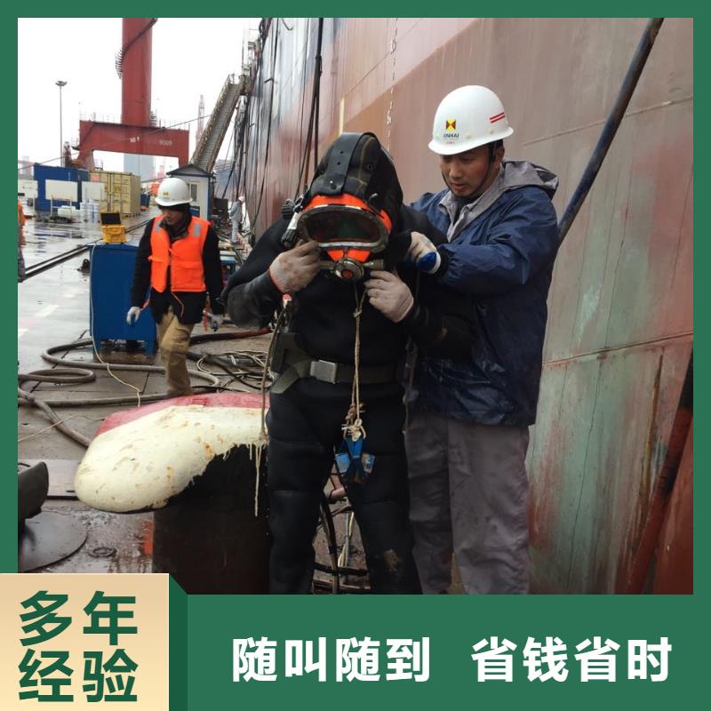 潜水员施工队-视频-潜水员施工队|铜陵市|狮子山|铜官山|亳州|巢湖|阜阳|池州