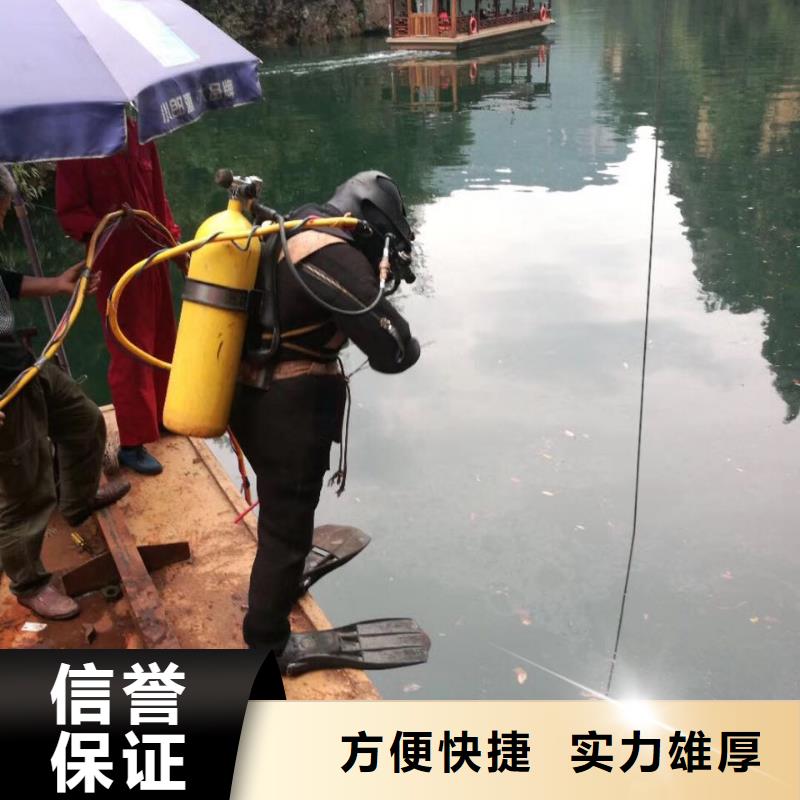 水下闸门堵漏维修