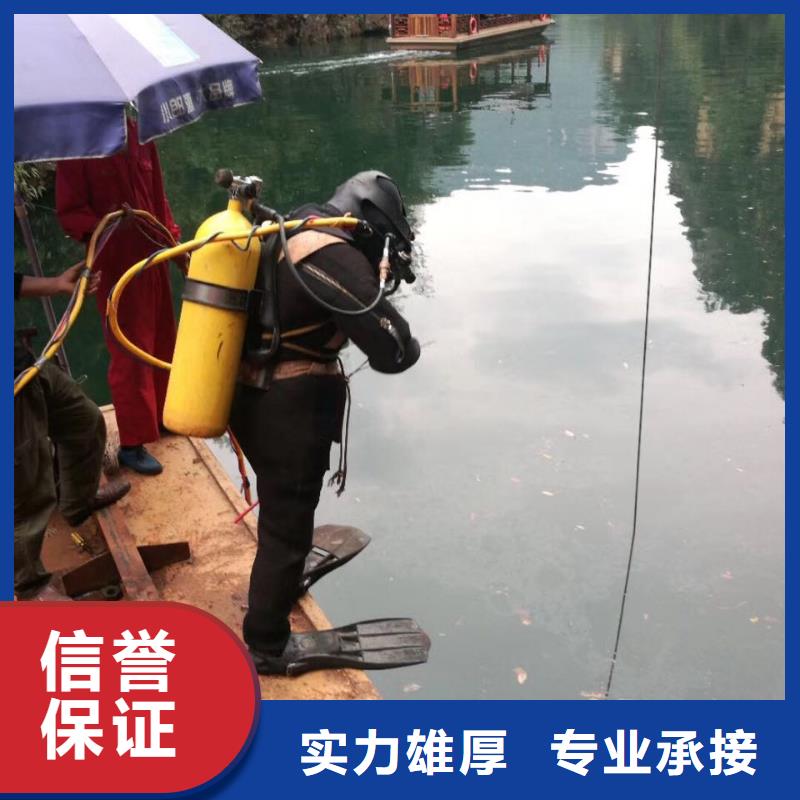 潜水员施工队-视频-柳林|汾阳|晋城|晋中|运城|太原|朔州潜水员施工队高性价比-速邦水下工程(吕梁市分公司)