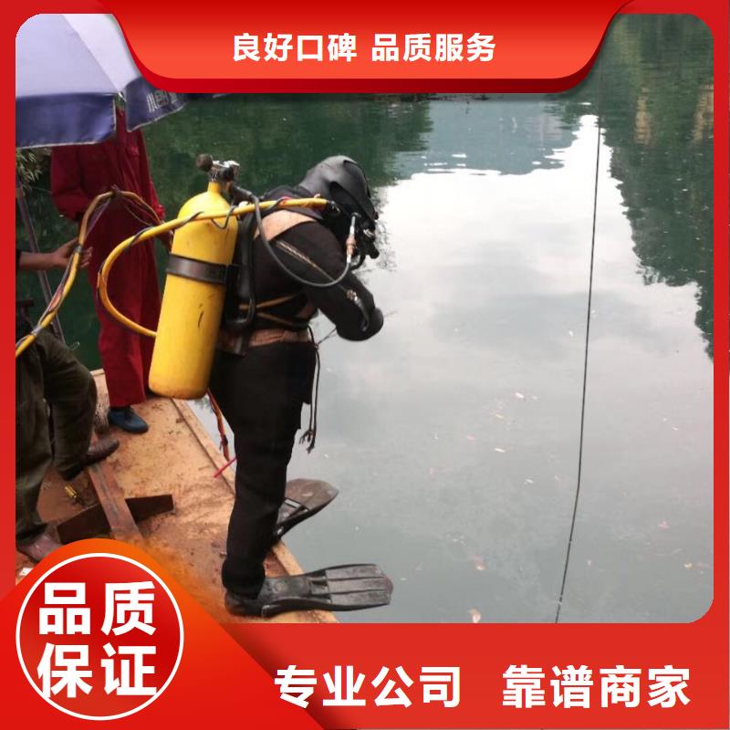 水下切割公司