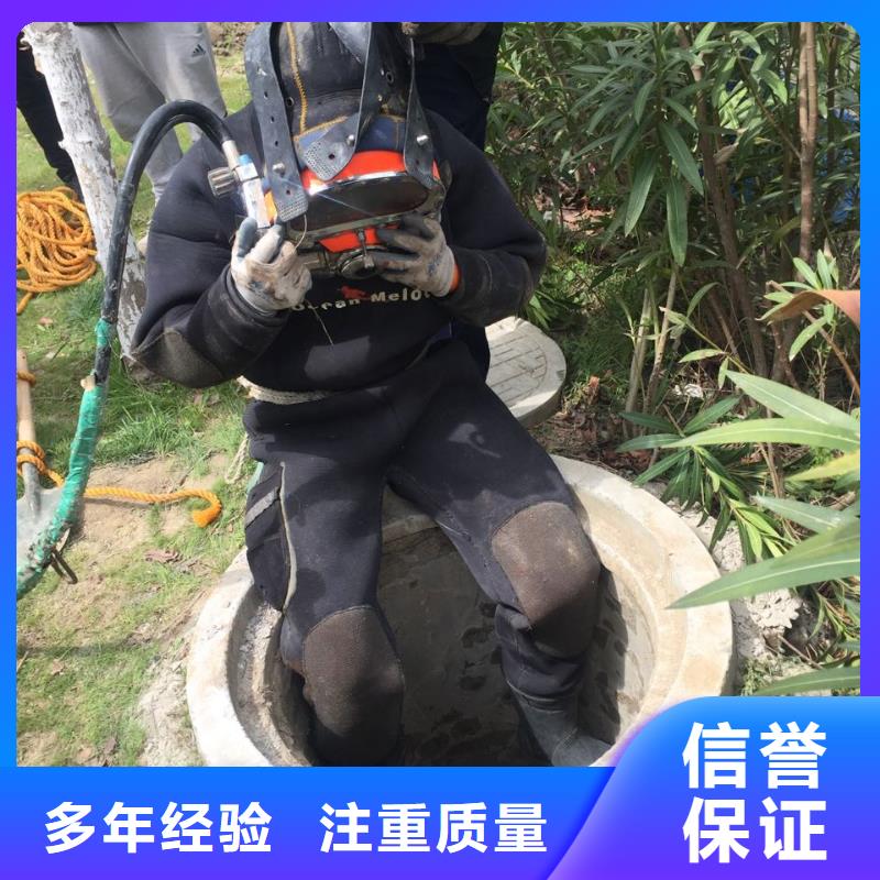 水下混凝土桩切割拆除