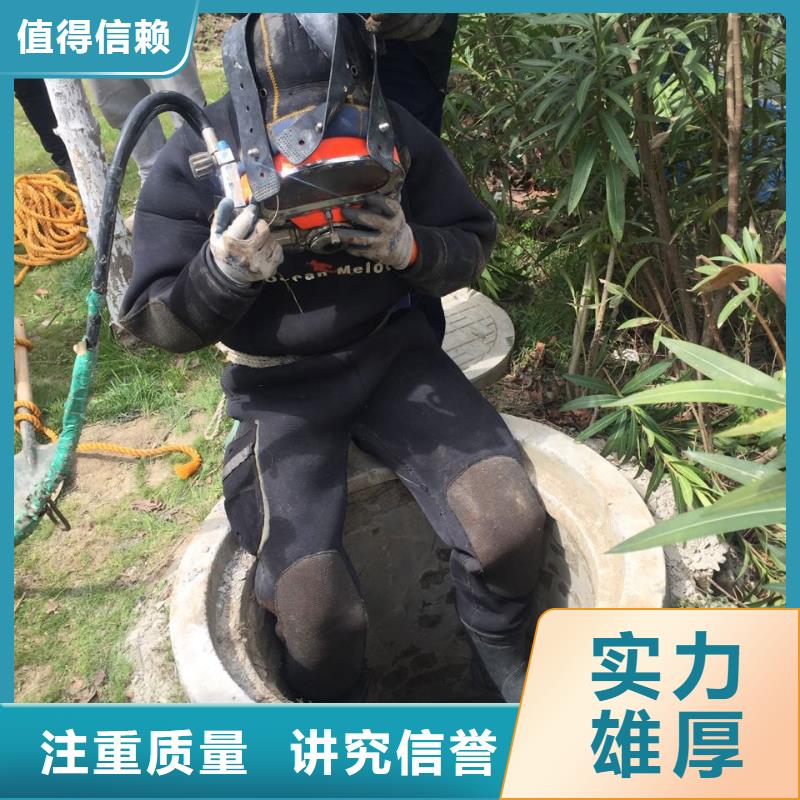水下安装取水口-组织有条有理