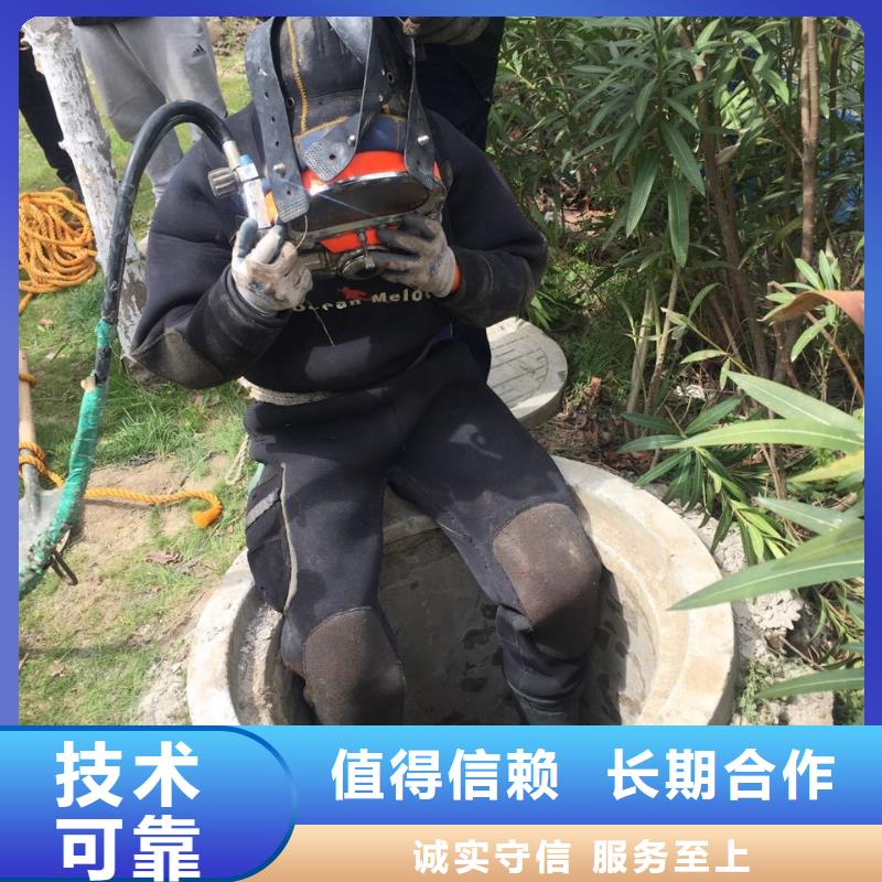 潜水员施工队-视频-柳林|汾阳|晋城|晋中|运城|太原|朔州潜水员施工队高性价比-速邦水下工程(吕梁市分公司)