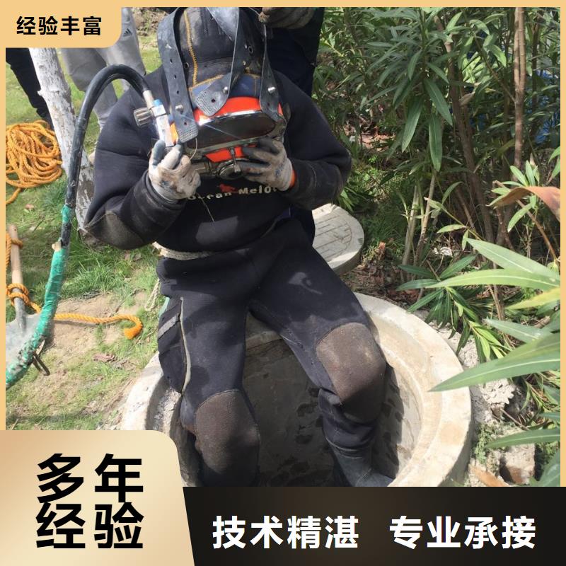 水下钻孔打孔安装