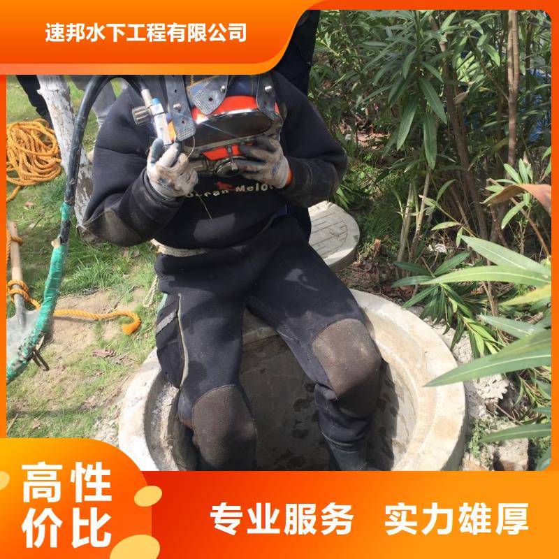 水下管道检测修复