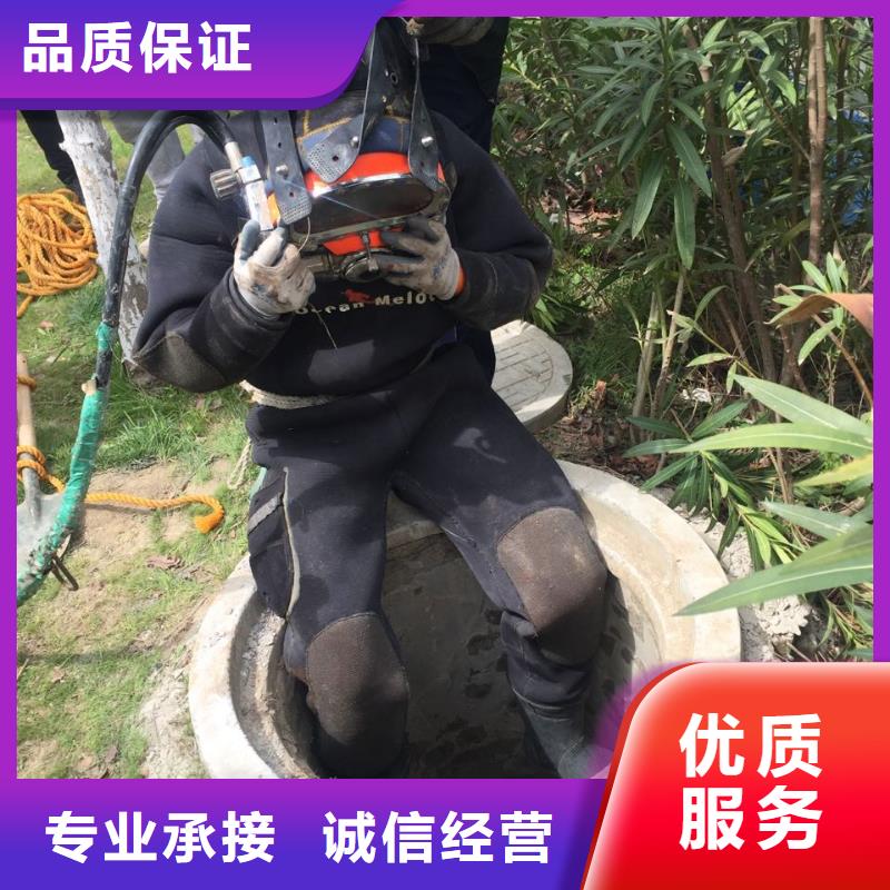 水下切割公司