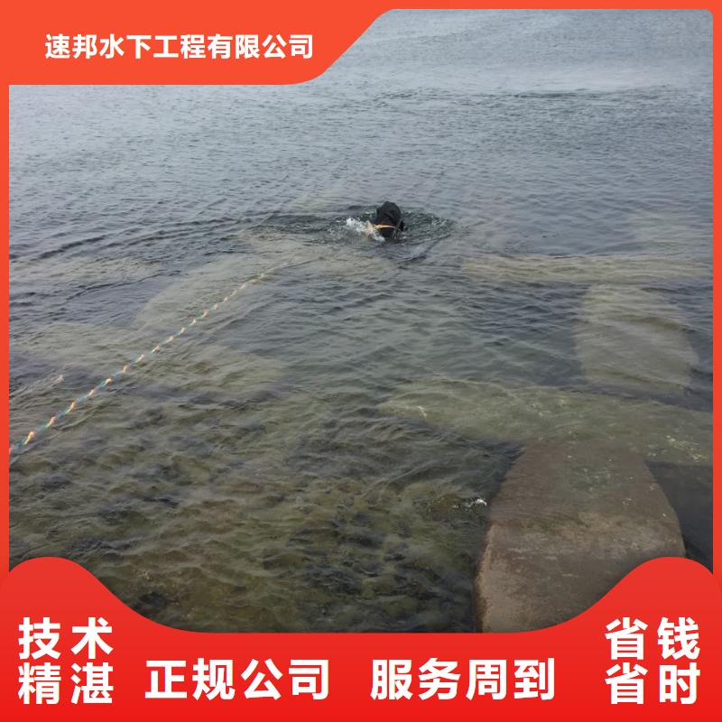 水下堵漏维修管道
