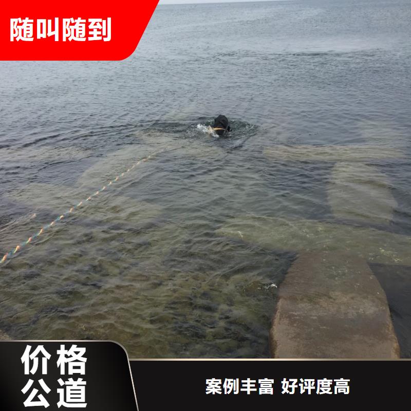 水下安装构件设备