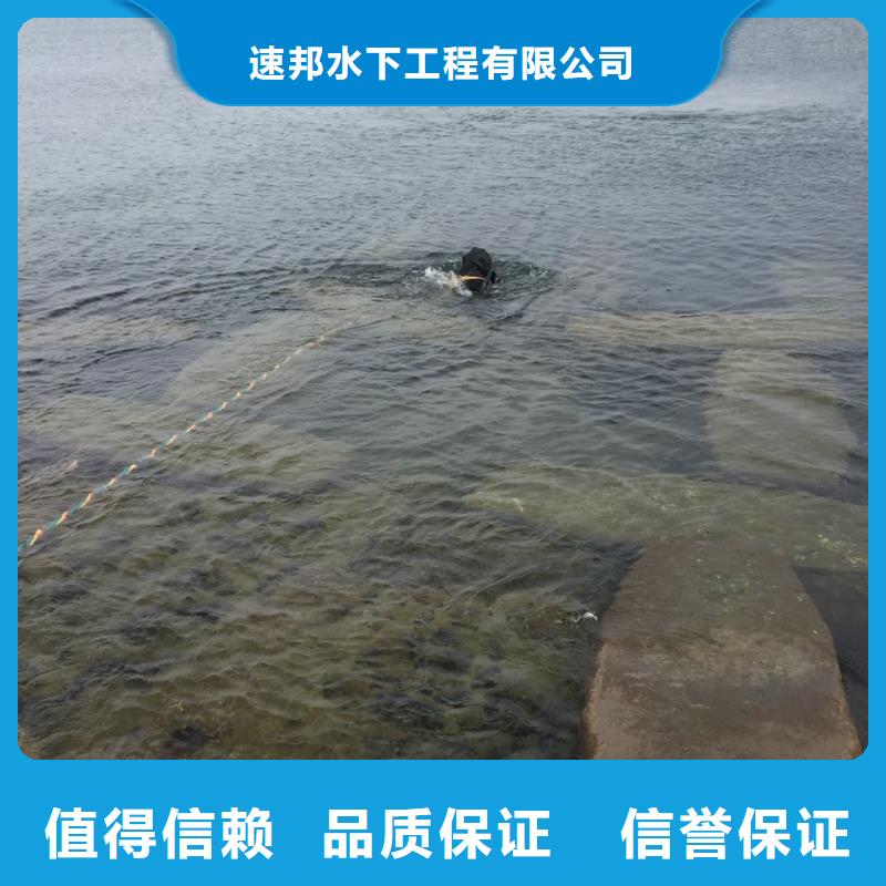潜水员水下作业队伍