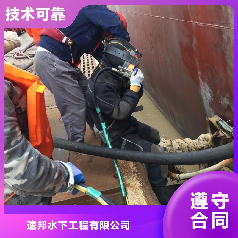 潜水安装气囊封堵