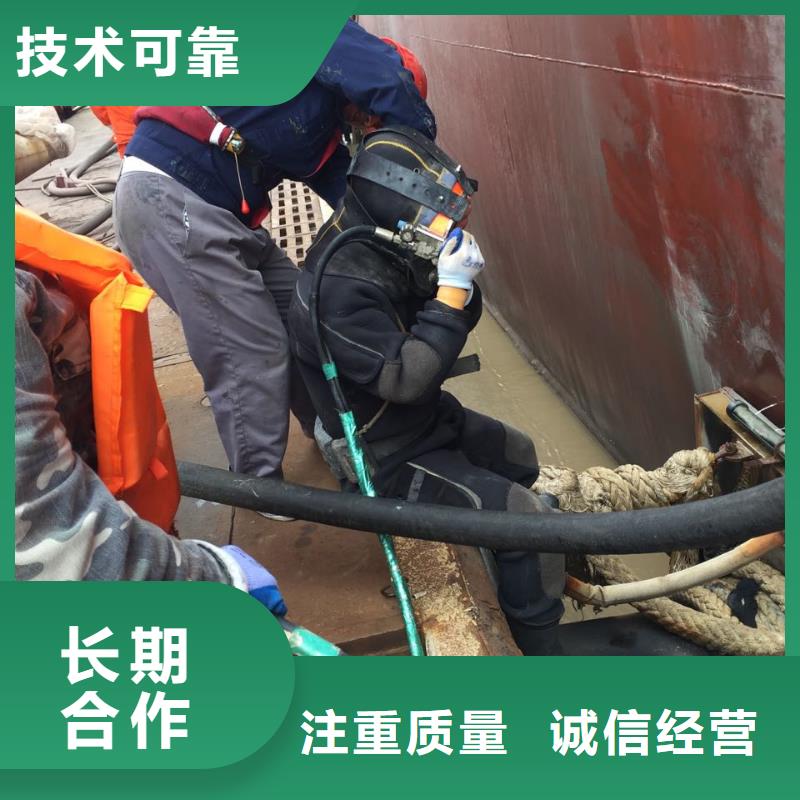 水下管道维修更换