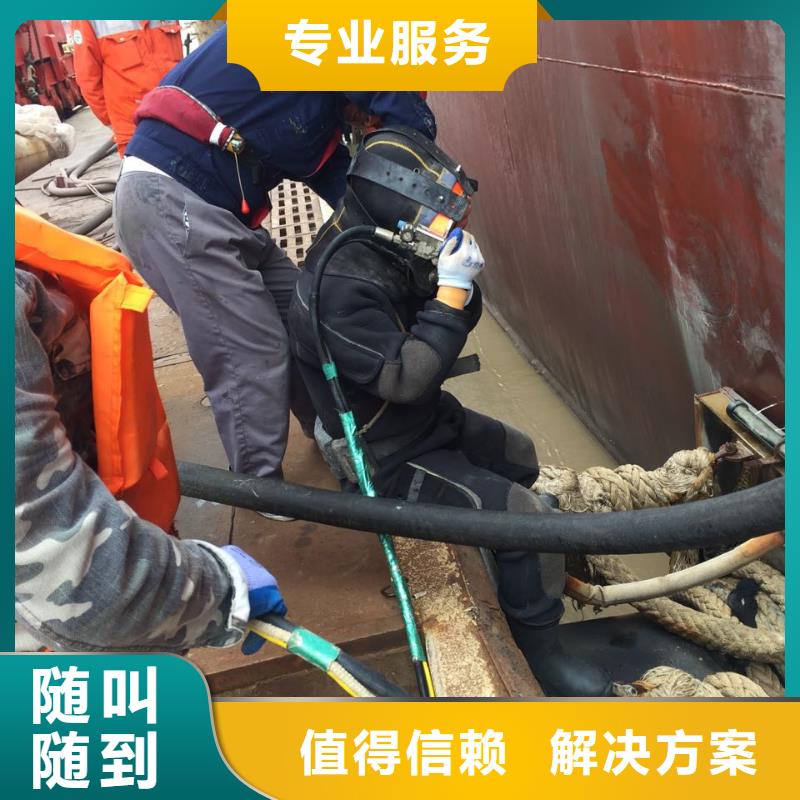 水下安装更换拦污栅