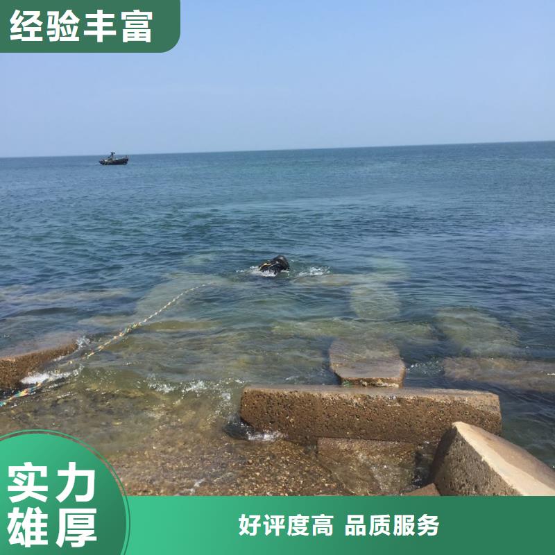 水下切割钢管桩