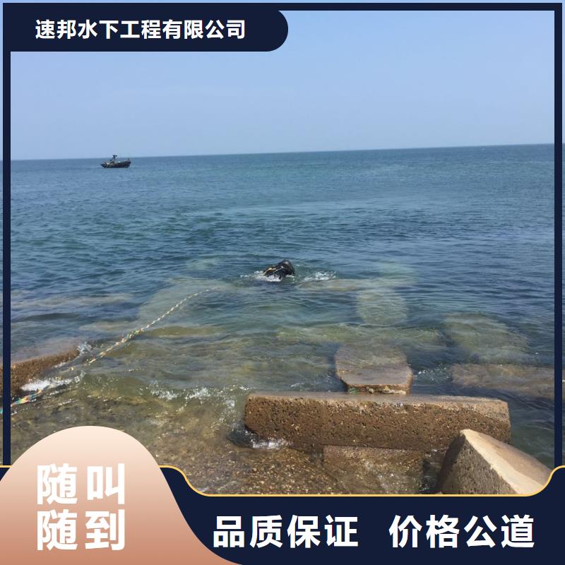 防水堵漏施工队