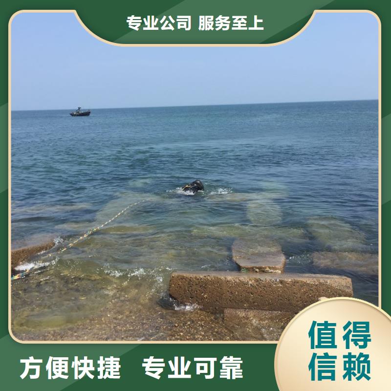 水下钢结构安装施工