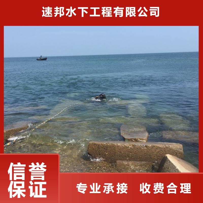 水下切割拆除公司