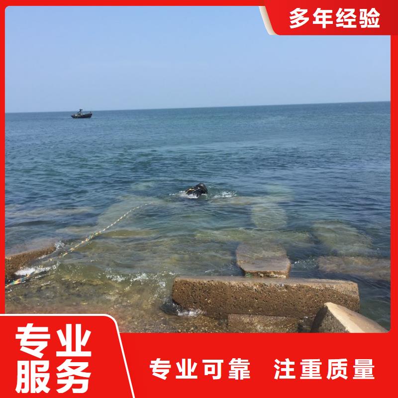 水下安装仪器设备