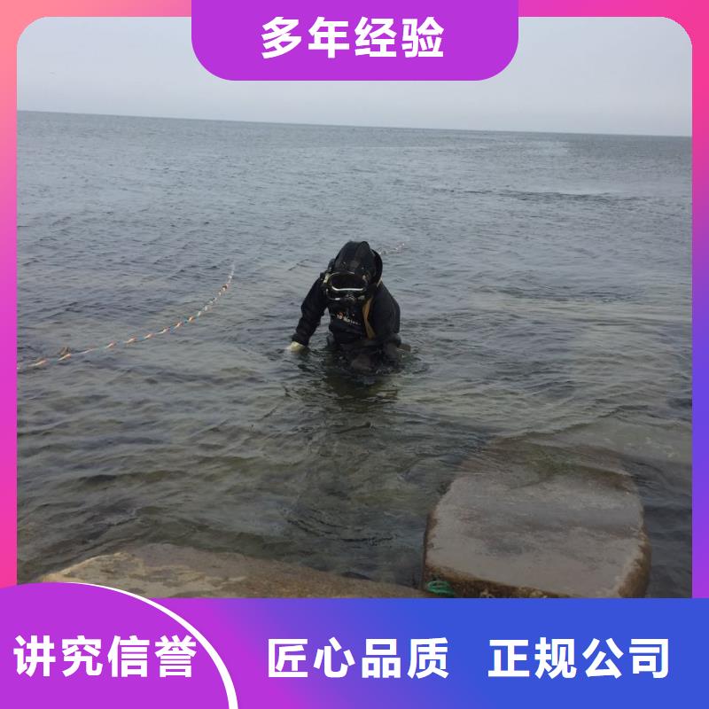 水下封堵公司