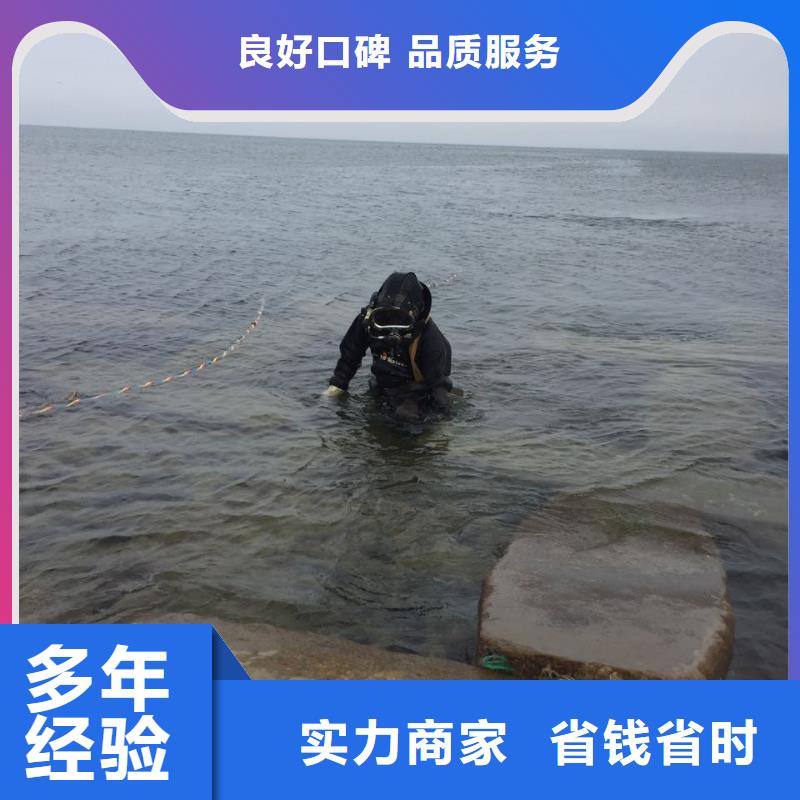 水下钻孔打孔安装