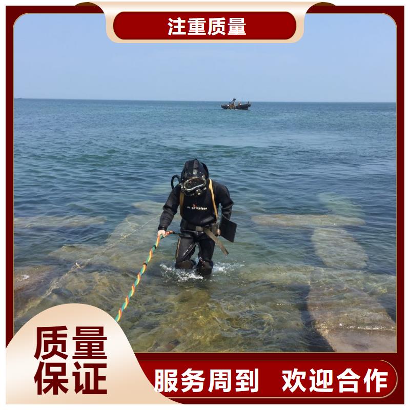 中山坦洲镇蛙人水鬼施工队