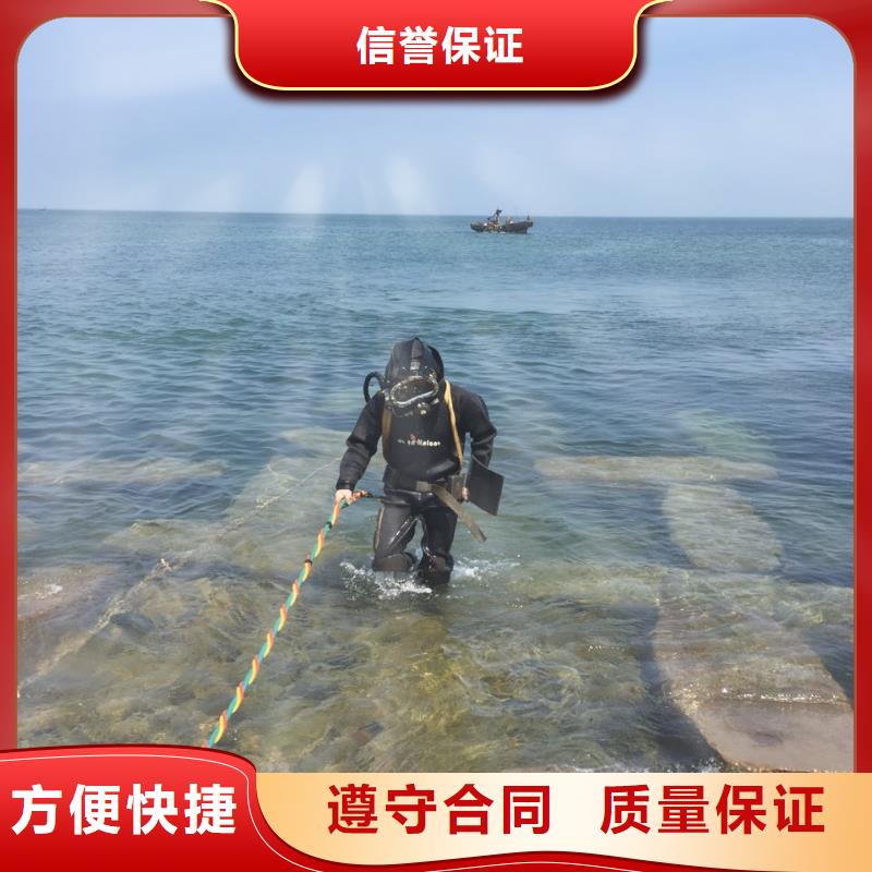 水下砌墙封堵管道