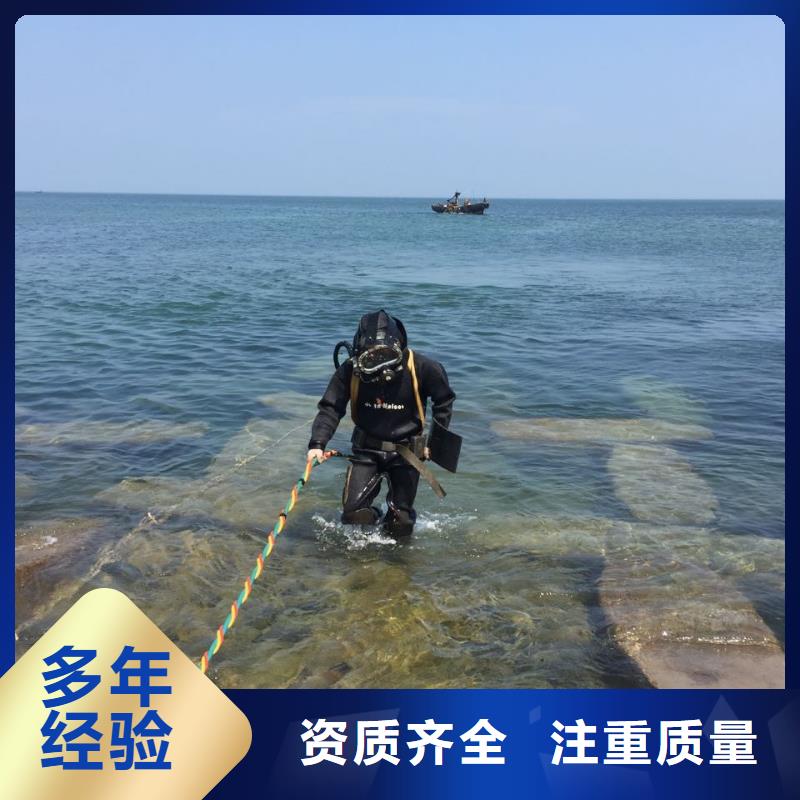 水下打孔植筋加固需要-潜水员服务公司