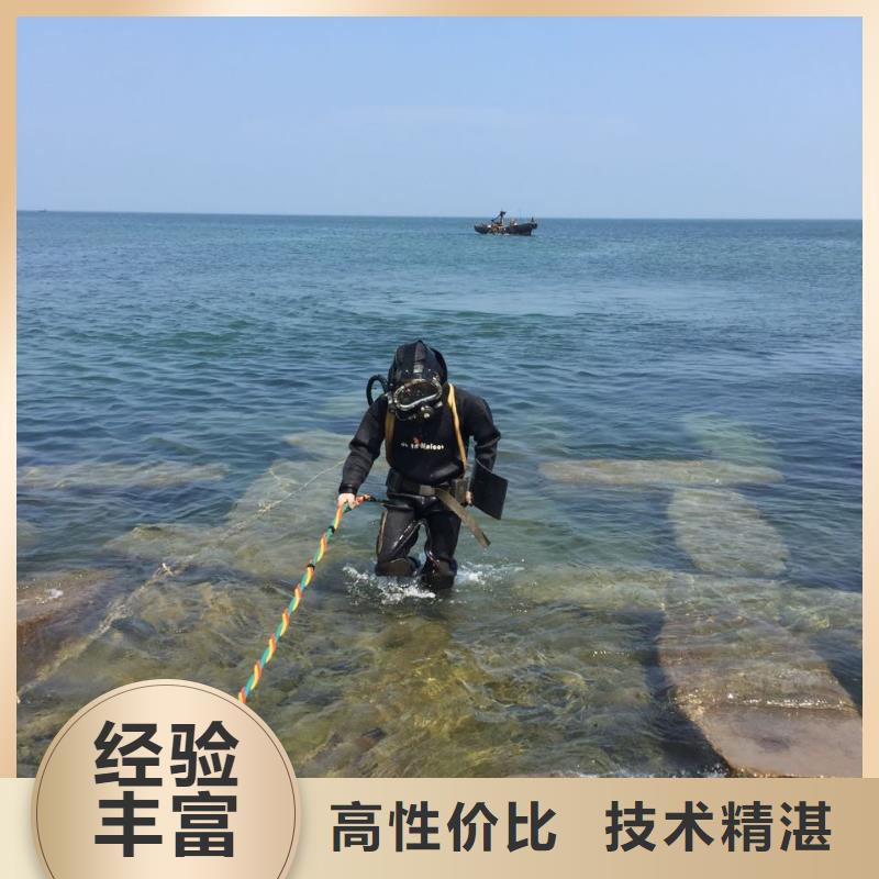 汕头石炮台街道水下安装更换拦污栅