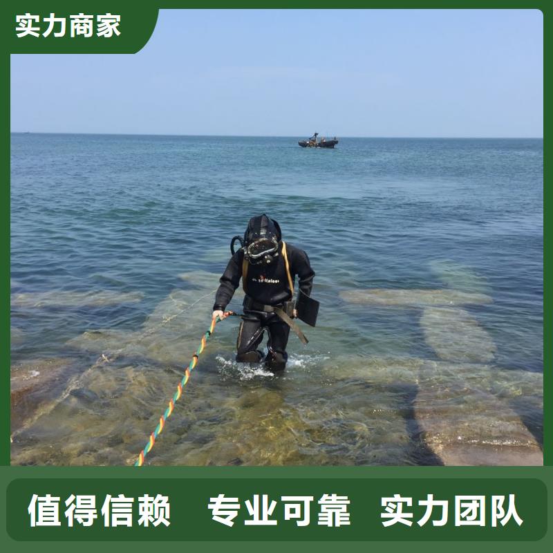 水下电焊焊接