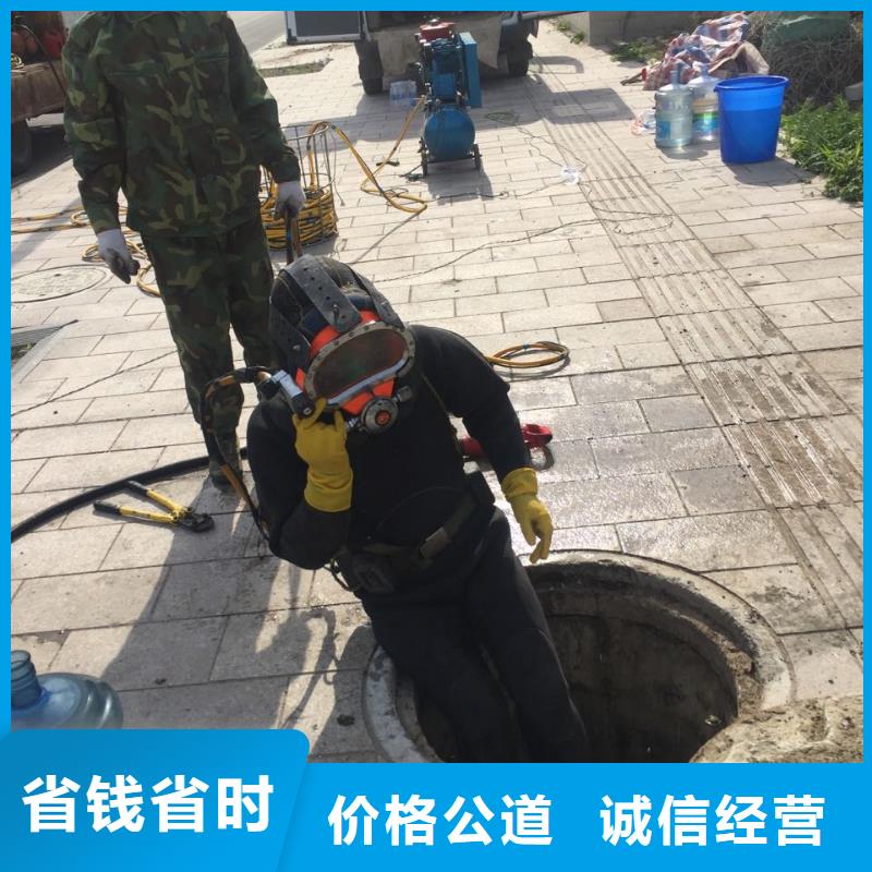 福州市潜水员施工服务队专攻工程难题