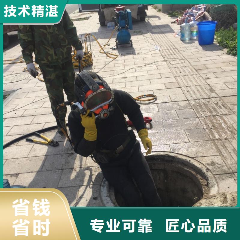 汕头峡山街道蛙人水鬼施工队