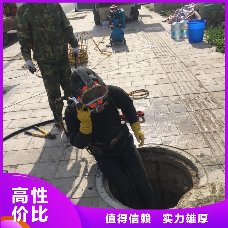 水下切割拆除钢管桩