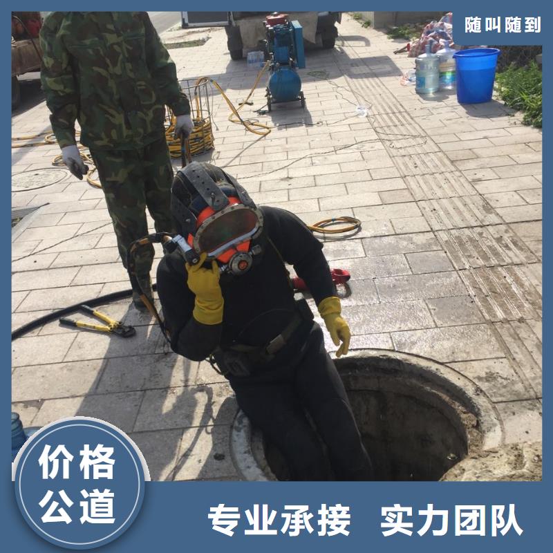 水下安装更换拦污栅