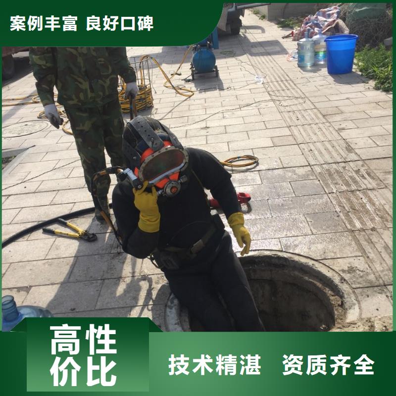 沉井堵漏封底