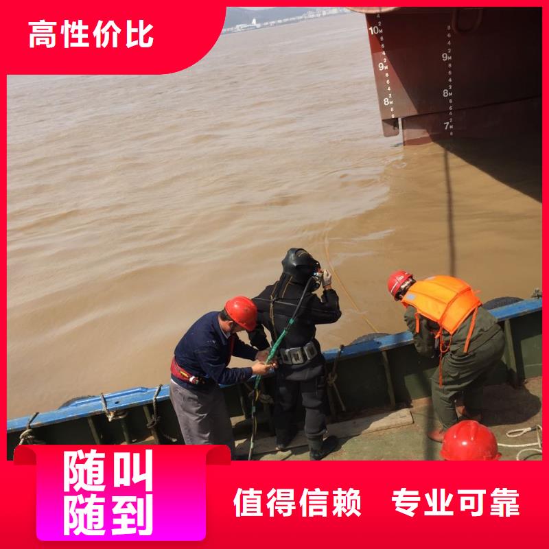 福州市潜水员施工服务队快速到达
