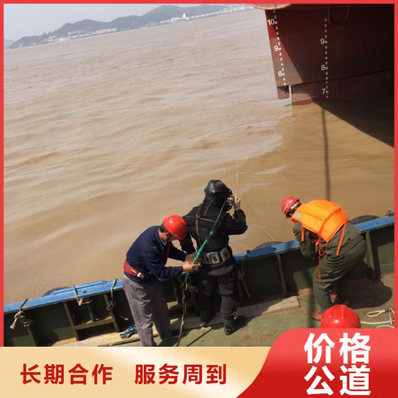 水下安装构件设备