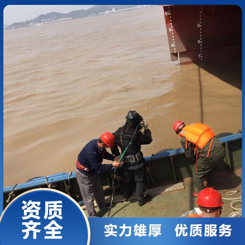 水下切割钢管桩公司